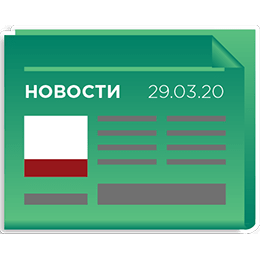 Реклама в газетах и журналах в Калининградской области